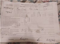 2010; 1.5л; Дизель; DCI; Хэтчбэк 5 дв.; серый; Англия; разб. номер T48818 #5