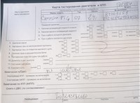 2007; 2.4л; Бензин; Инжектор; Минивэн; синий; Англия; разб. номер 78184 #5