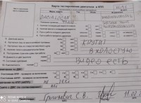 2015; 0.9л; Бензин; Универсал; белый; Англия; разб. номер X6198 #7