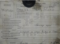 2007; 1.6л; Бензин; Инжектор; Хэтчбэк 5 дв.; синий; Англия; разб. номер T48934 #5