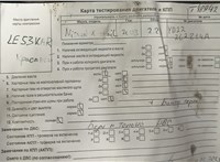 2007; 2.2л; Дизель; DCI; Джип (5-дверный); красный; Англия; разб. номер T48942 #4