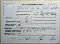 2003; 1.8л; Бензин; Инжектор; Седан; серебристый; Германия; разб. номер 27305 #7