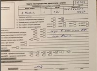 2004; 1.2л; Бензин; Инжектор; Минивэн; синий; Германия; разб. номер 38951 #6