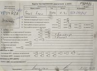 2004; 1.4л; Бензин; Инжектор; Хэтчбэк 5 дв.; бежевый; Англия; разб. номер T48986 #4