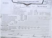 1998; 1.8л; Бензин; Инжектор; Седан; синий; Англия; разб. номер T49162 #5