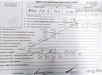 2012; 2л; Дизель; Седан; серый; Англия; разб. номер T49082 #7