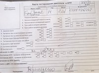 2015; 2.2л; Дизель; Микроавтобус; серый; Англия; разб. номер 78191 #5
