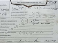 2011; 1.6л; Дизель; HDI; Минивэн; серебристый; Англия; разб. номер T49089 #6