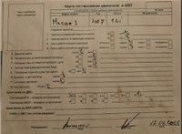 2011; 1.6л; Бензин; Инжектор; Хэтчбэк 5 дв.; серый; Англия; разб. номер T49293 #6