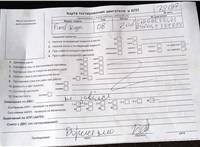 2008; 2л; Дизель; Турбо; Джип (5-дверный); серый; Англия; разб. номер 78197 #6