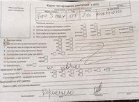 2007; 2л; Бензин; Инжектор; Минивэн; серебристый; Англия; разб. номер 78198 #6