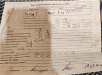 2007; 2л; Бензин; Хэтчбэк 5 дв.; серебристый; Англия; разб. номер T49372 #5