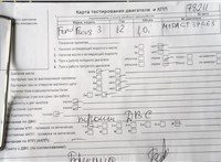 2012; 1л; Бензин; Турбо-инжектор; Хэтчбэк 5 дв.; синий; Англия; разб. номер 78211 #6