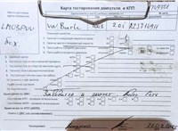2003; 2л; Бензин; Инжектор; Кабрио; синий; Англия; разб. номер T49332 #5