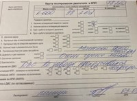 1996; 2л; Дизель; Турбо; Седан; синий; Англия; разб. номер 78220 #7