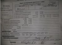 2007; 1.5л; Дизель; DCI; Универсал; синий; Англия; разб. номер T49568 #7