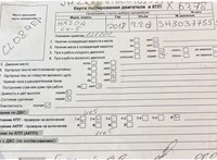2014; 2.2л; Дизель; Джип (5-дверный); серебристый; Англия; разб. номер X6378 #7