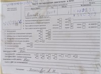 2007; 1.6л; Бензин; Инжектор; Хэтчбэк 5 дв.; красный; Англия; разб. номер T49665 #3