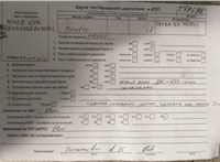 2008; 1.8л; Дизель; Хэтчбэк 5 дв.; серебристый; Англия; разб. номер T49698 #7