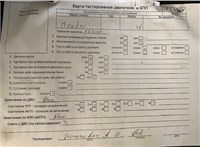 2003; 2л; Дизель; TDCI; Универсал; серебристый; Англия; разб. номер T51964 #7
