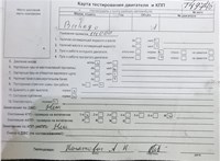 2006; 1.9л; Дизель; Дизель; Фургон; белый; Англия; разб. номер T49746 #7