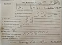 2010; 2л; Дизель; Турбо; Седан; белый; Англия; разб. номер T49852 #7