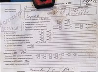 2003; 1.9л; Дизель; DCI; Хэтчбэк 5 дв.; синий; Англия; разб. номер T49744 #7