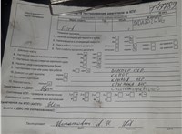 2008; 1.6л; Бензин; Инжектор; Хэтчбэк 5 дв.; серый; Англия; разб. номер T49789 #7