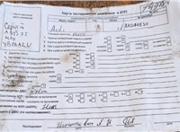 2006; 2л; Дизель; TDI; Хэтчбэк 5 дв.; серебристый; Англия; разб. номер T49784 #7