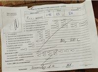 2015; 1.5л; Дизель; Джип (5-дверный); коричневый; Англия; разб. номер T49890 #7