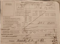 2014; 2л; Дизель; Универсал; серебристый; Англия; разб. номер T49882 #7