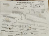 2009; 1.6л; Бензин; Инжектор; Универсал; черный; Англия; разб. номер T49825 #7