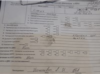 2006; 2л; Дизель; TDCI; Минивэн; черный; Англия; разб. номер T49843 #7
