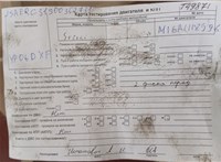 2006; 1.6л; Бензин; Хэтчбэк 5 дв.; красный; Англия; разб. номер T49871 #2