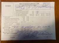 2014; 2л; Дизель; Турбо; Универсал; синий; Англия; разб. номер 78238 #6