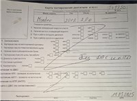 2013; 2л; Дизель; TDCI; Хэтчбэк 5 дв.; серый; Англия; разб. номер T49950 #8