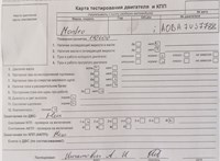 2007; 2л; Бензин; Хэтчбэк 5 дв.; серый; Англия; разб. номер T50055 #7