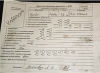 2010; 1.6л; Дизель; CRDi; Хэтчбэк 5 дв.; синий; Англия; разб. номер T49912 #7