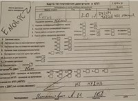 2008; 2л; Дизель; TDCI; Хэтчбэк 5 дв.; красный; Англия; разб. номер T49947 #2