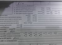 2005; 1.4л; Бензин; Инжектор; Хэтчбэк 5 дв.; синий; Англия; разб. номер T50097 #7