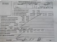 2008; 2л; Дизель; Минивэн; черный; Англия; разб. номер T51057 #7
