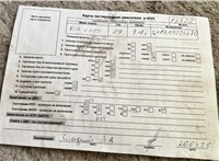 2010; 1.4л; Бензин; Инжектор; Хэтчбэк 5 дв.; синий; Англия; разб. номер X6522 #4