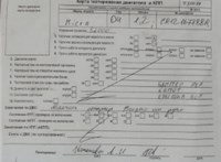 2004; 1.2л; Бензин; Хэтчбэк 3 дв.; красный; Англия; разб. номер T50034 #7