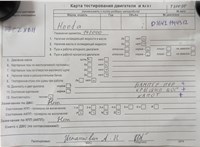 2002; 1.6л; Бензин; Инжектор; Хэтчбэк 5 дв.; красный; Англия; разб. номер T50050 #7