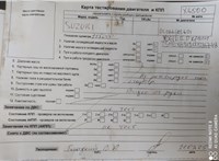 2011; 2л; Дизель; Турбо; Хэтчбэк 5 дв.; красный; Англия; разб. номер X6500 #2