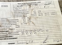 2006; 1.6л; Бензин; Инжектор; Минивэн; серебристый; Англия; разб. номер X6511 #3