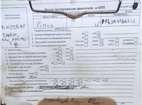 2005; 1.4л; Дизель; TDCI; Хэтчбэк 5 дв.; серебристый; Англия; разб. номер T50057 #8
