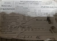 2010; 1.6л; Дизель; HDI; Минивэн; серебристый; Англия; разб. номер T50118 #7