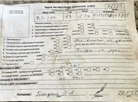 2013; 2.1л; Дизель; Универсал; серебристый; Англия; разб. номер X6525 #5