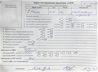 2001; 1.6л; Бензин; Инжектор; Хэтчбэк 5 дв.; серебристый; Германия; разб. номер 610457 #7